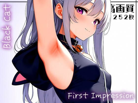 Black Cat: First Impression 〜生意気なメス○キちゃんの少し下品な誘惑〜の画像