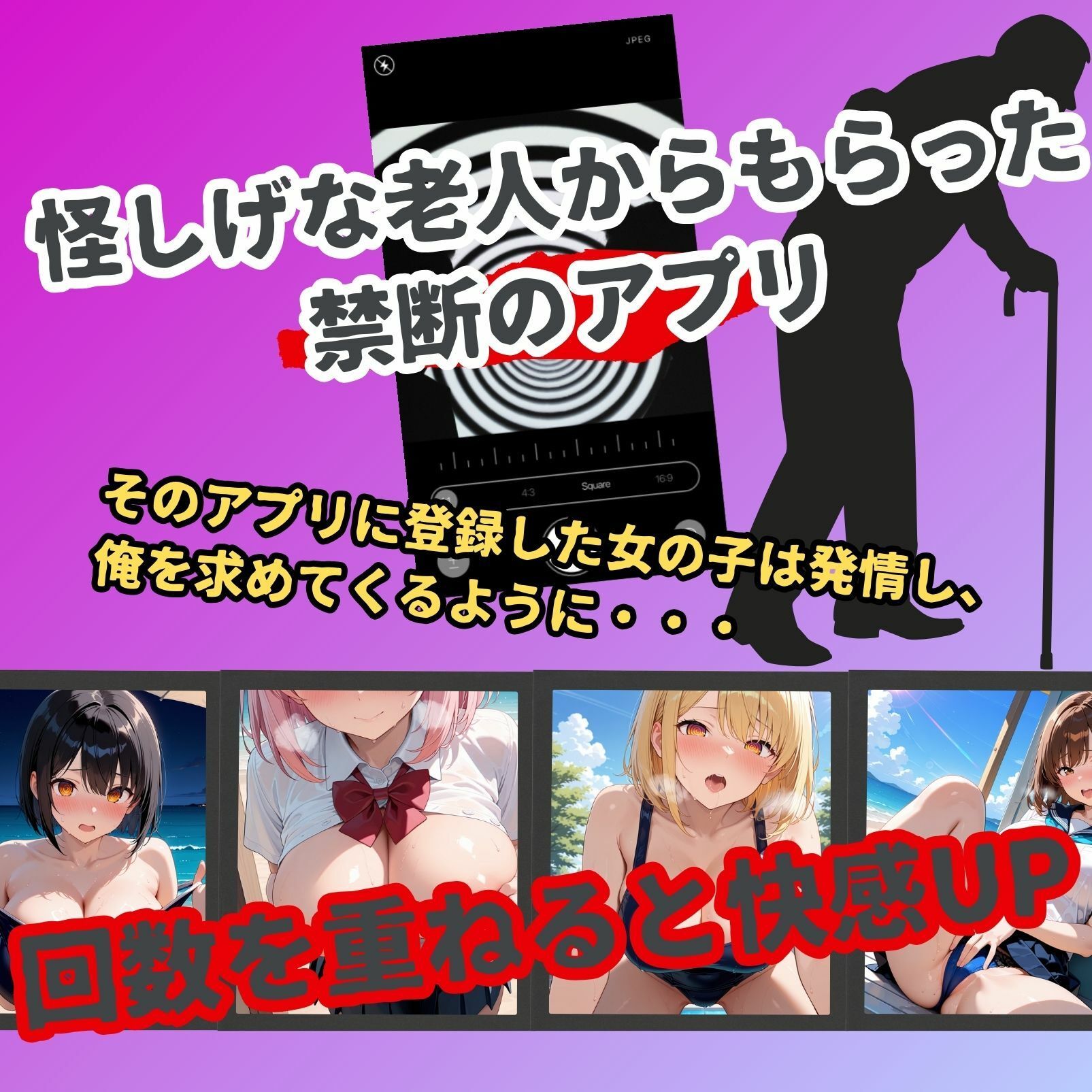 サンプル画像1:女子校生催●即堕ち〜青姦オナホ化計画〜(バナナと生絞り) [d_649510]