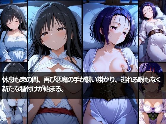 異世界転生 -古手●唯・西連寺●菜編- 画像8