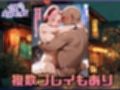 今日から全員俺の嫁Part，3