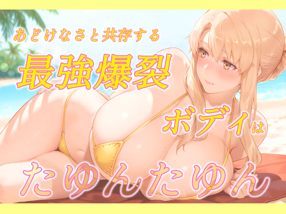 柔らか過ぎる小春姉ちゃんは赴くままに尽くしたい 画像2