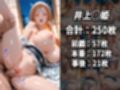 人気ヒロインをデカチンでセフレにして温泉旅行でハチャメチャにSEXした話 〜ヒロインSEX温泉旅行〜 【松◯乱菊・井上◯姫 編】