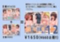 男装女子×女装男子（＋その周辺）ファンサイトまとめ第二弾2024.07〜2025.07