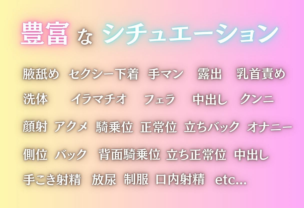 サンプル画像2:女性用風俗で目覚めた快楽──普通の生活にはもう戻れない(ちゅるんこ堂) [d_649655]