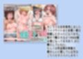 【デラックスエディション】男装女子×女装男子（＋その周辺）ファンサイトまとめ第二弾