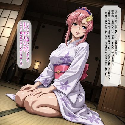 シリース？01ラクス風1「夜宴の花──支援者たちへの秘められた奉仕」 画像2
