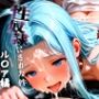 憧れの処女ヒロインが性奴●にされた件-ル○ア編-