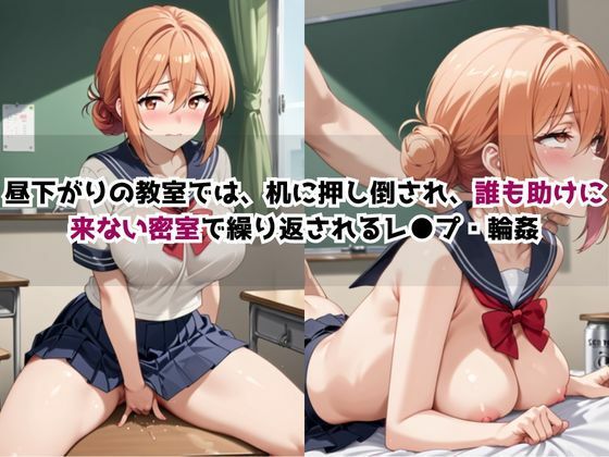 サンプル画像4:どこにいっても犯●れる由比●浜母(HIWAIキャラバン) [d_649793]