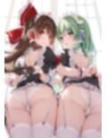 SANAChronicle