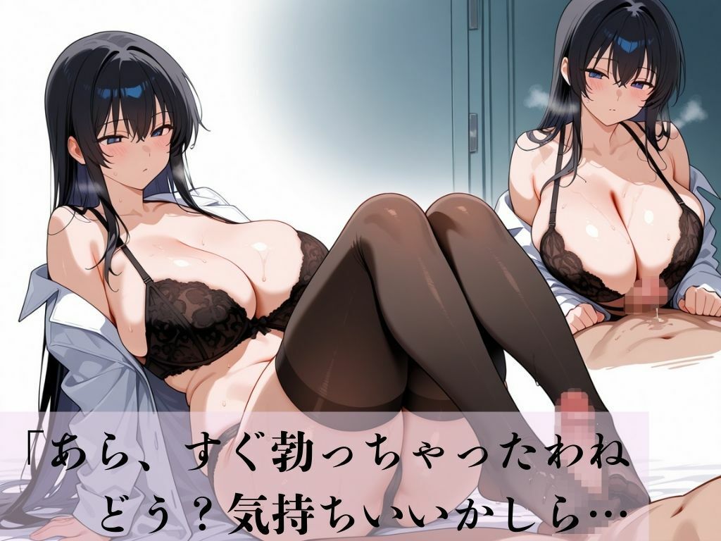 サンプル画像5:デカパイ美人妻裏口肉欲研究員(艶映しの小箱) [d_649848]