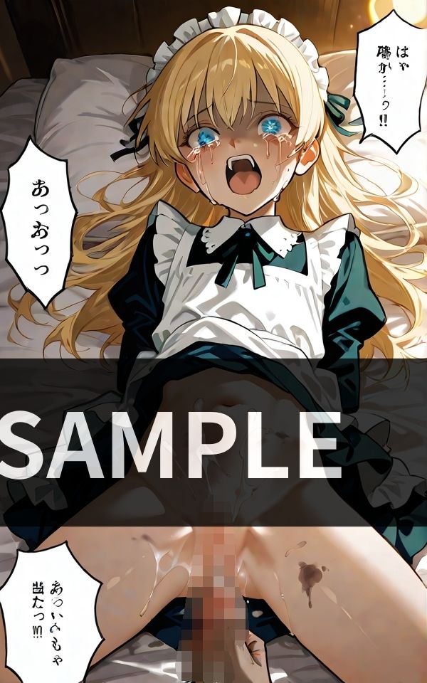 家を失い 過酷な環境で生きていく 少女 画像1