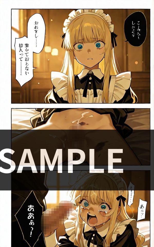 家を失い 過酷な環境で生きていく 少女 画像5