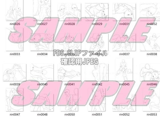 同人制作お助け素材「少女ポーズ集  絡みポーズ輪●シーン等」 画像1