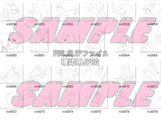 同人制作お助け素材「少女ポーズ集  絡みポーズ輪●シーン等」 画像2