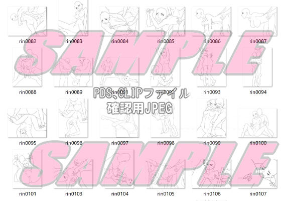同人制作お助け素材「少女ポーズ集  絡みポーズ輪●シーン等」 画像3