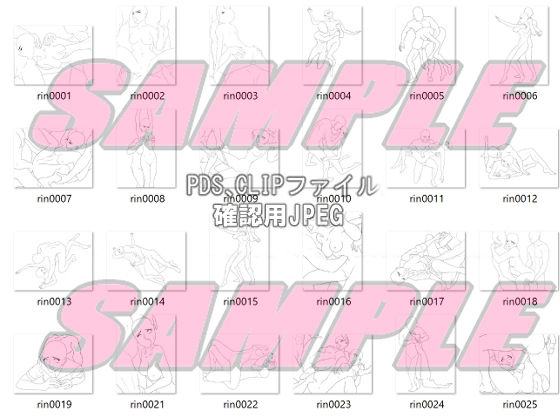 同人制作お助け素材「少女ポーズ集  絡みポーズ輪●シーン等」 画像4