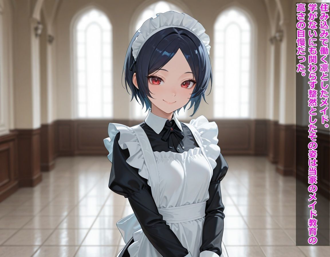 サンプル画像5:異世界転生で貴族令嬢生活と思ったらゴブリンに…(BLUEMOON NOVEL) [d_649869]