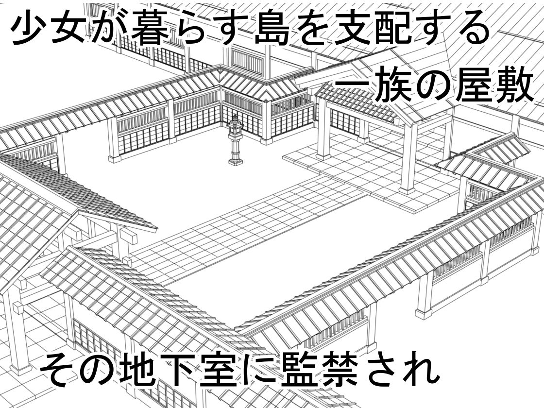 サンプル画像2:感度爆アゲ肉体開発で将来に希望しかない優秀な女の子の人生を破壊してみた(憂) [d_649954]