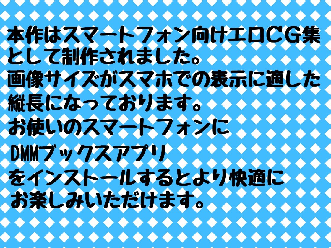 サンプル画像5:感度爆アゲ肉体開発で将来に希望しかない優秀な女の子の人生を破壊してみた(憂) [d_649954]