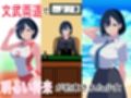 感度爆アゲ肉体開発で将来に希望しかない優秀な女の子の人生を破壊してみた