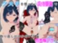 感度爆アゲ肉体開発で将来に希望しかない優秀な女の子の人生を破壊してみた