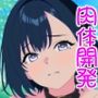 感度爆アゲ肉体開発で将来に希望しかない優秀な女の子の人生を破壊してみた
