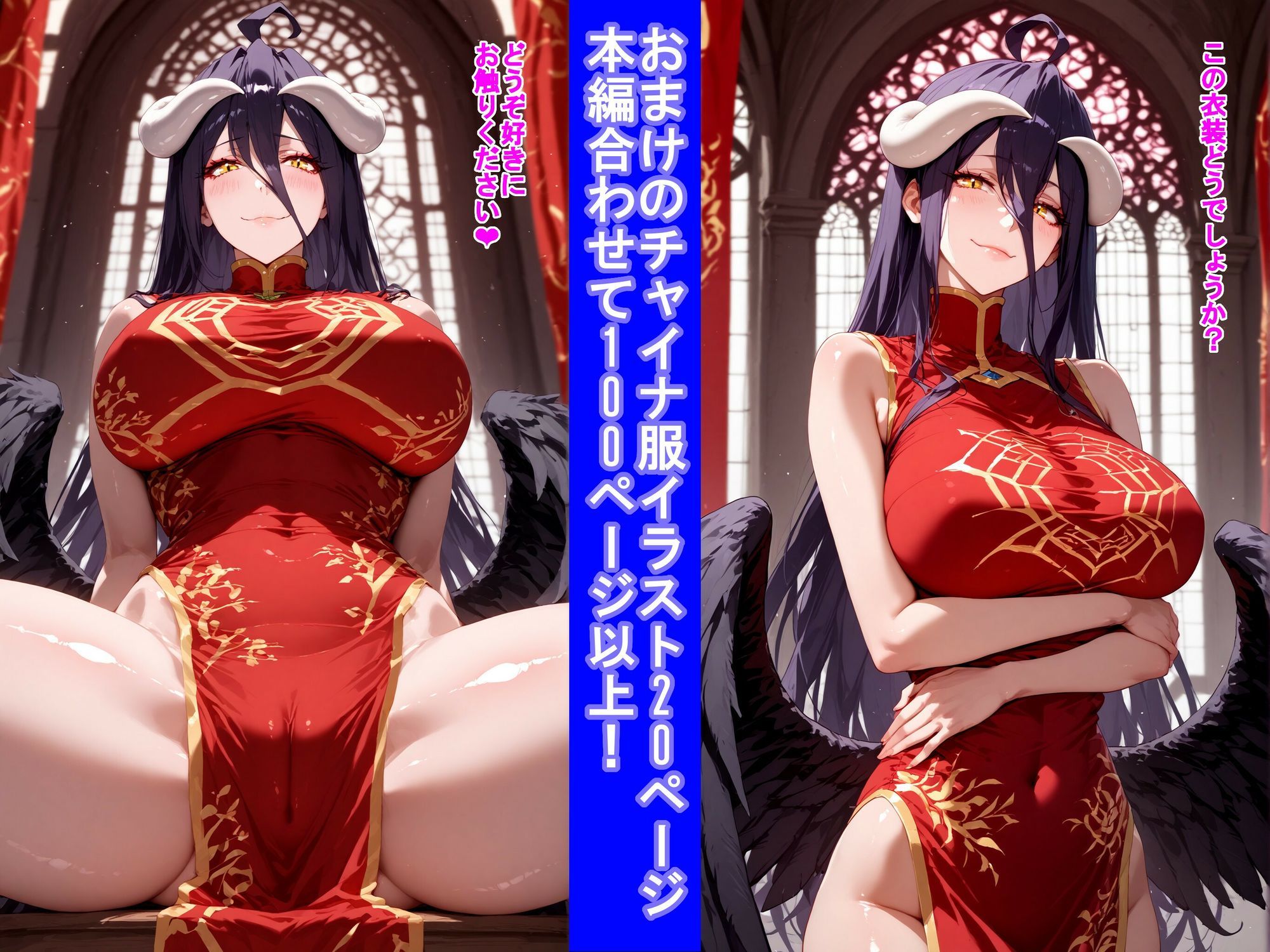 裏アカウントでゲームの中のア〇ベドに好き放題する話2 画像5