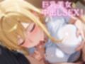 金髪ギャルママに童貞を奪われ性欲まみれで一日中犯●れる