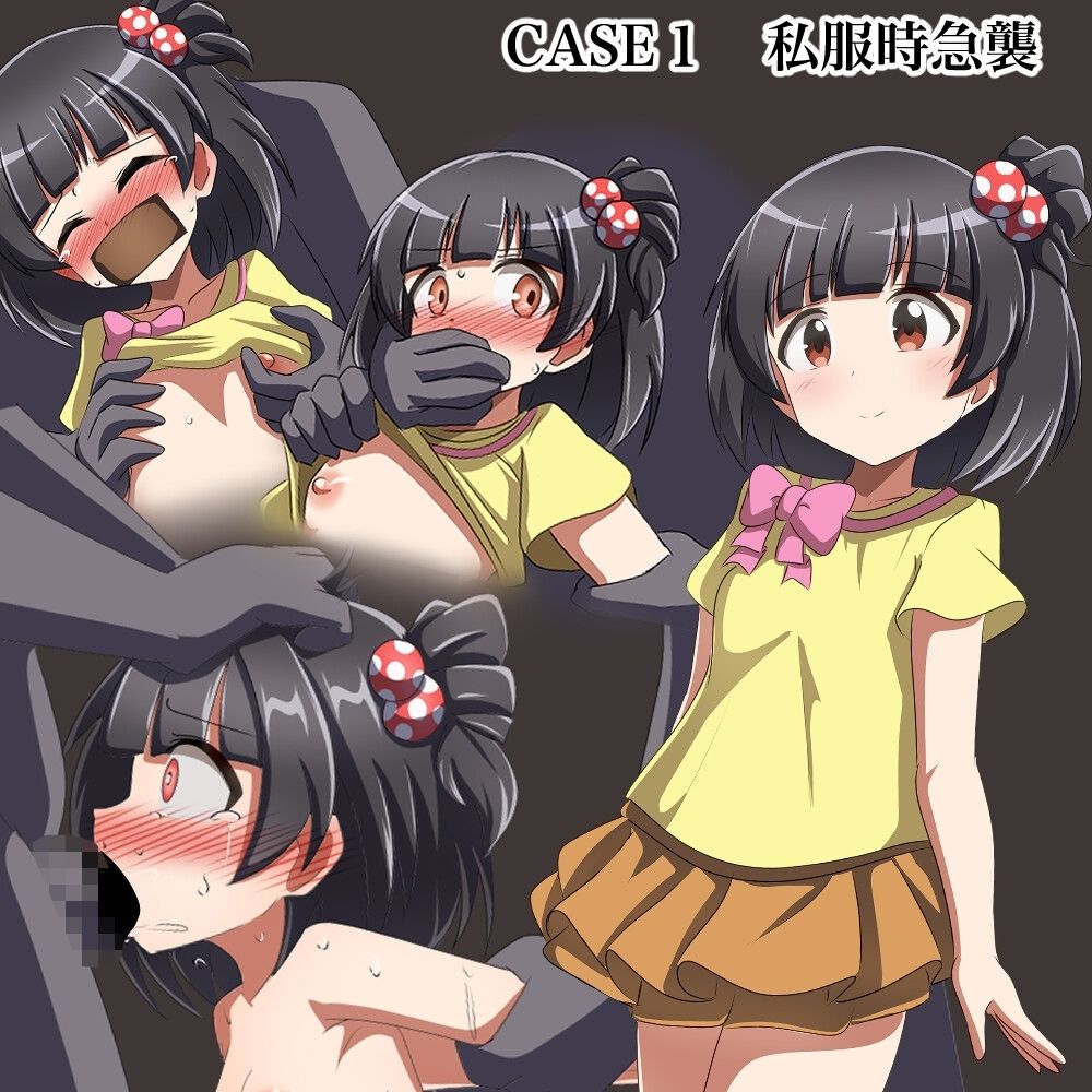 サンプル画像2:トゥインクルプリンセス変身前突撃ドッキリ！(触手義弟) [d_650034]