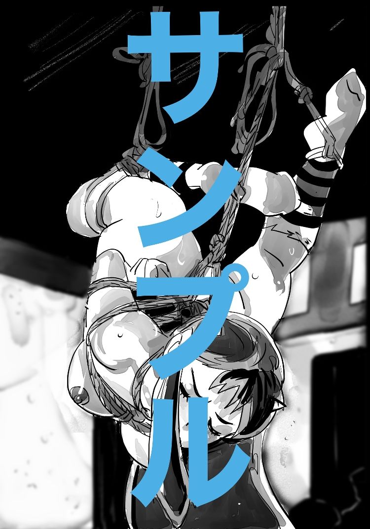 サンプル画像1:ラムちゃんSM緊縛画集(なげやりくらぶ) [d_650048]