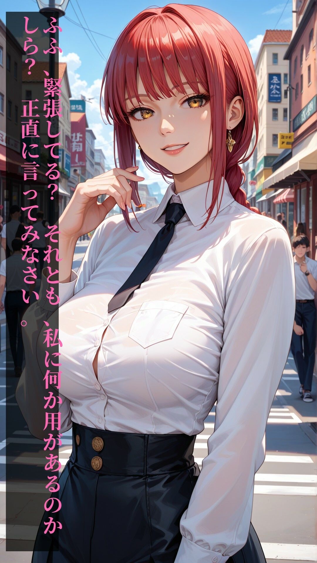 サンプル画像1:【AI漫画】お姉さん完全陥落〜お役所帰りを連れ出し即ハメ〜(悪銭苦闘) [d_650146]