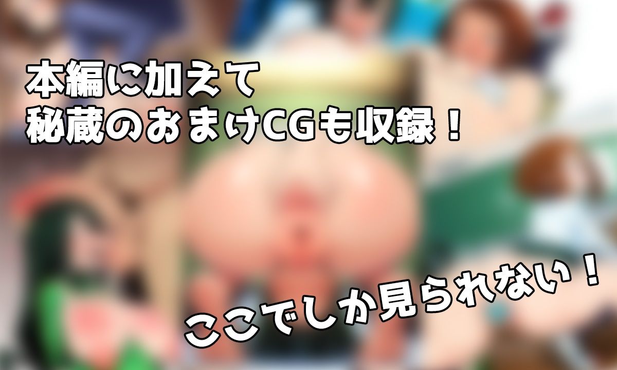 お茶〇＆梅〇 超実用オカズCG集 今日の’性処理当番’はお茶〇と梅〇っ！ 画像2