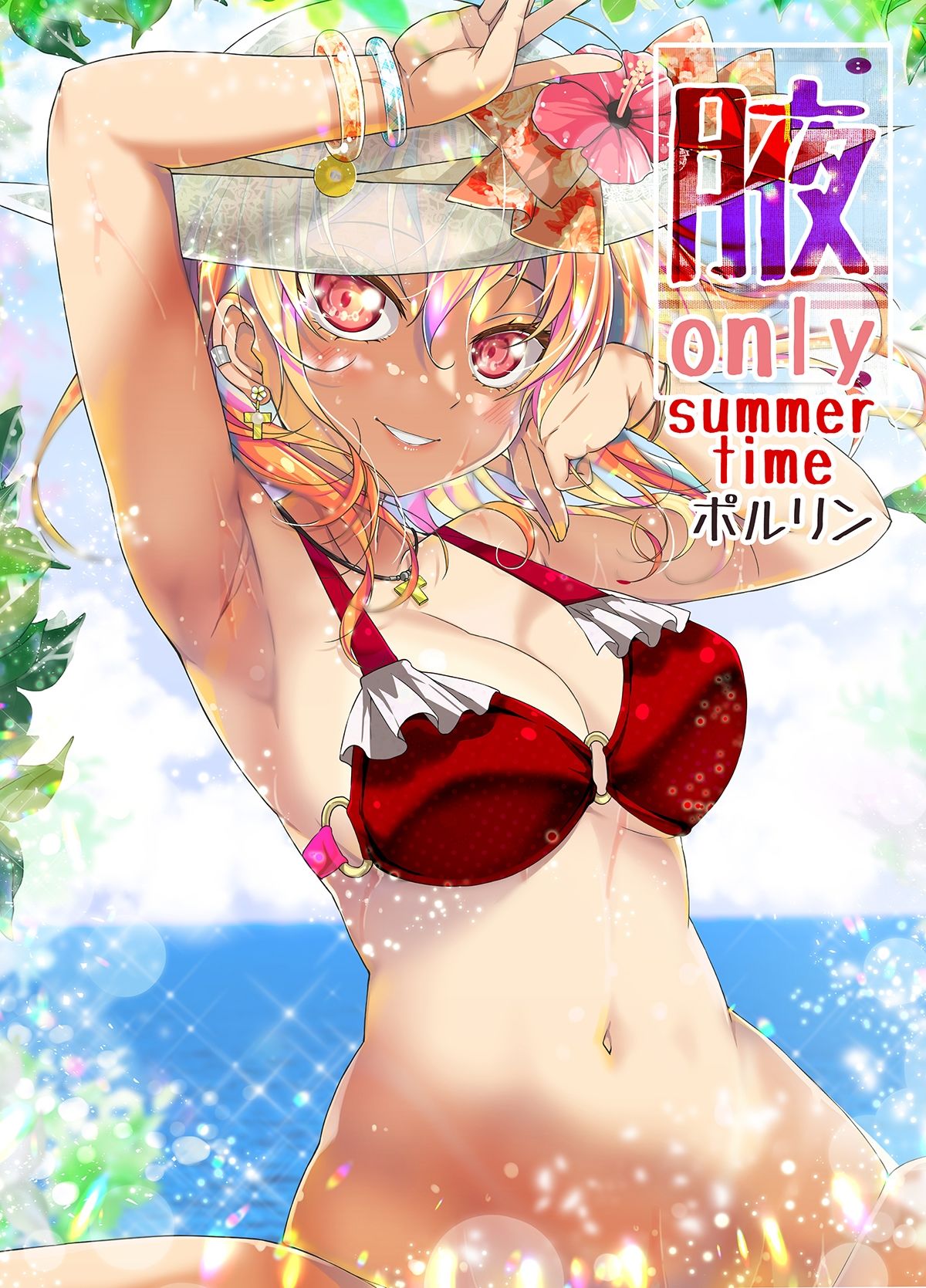 サンプル画像1:腋オンリー 〜summer time〜(ツキヨミ) [d_650180]