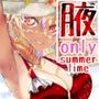 腋オンリー 〜summer time〜