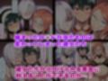 無能スパイのおじさんが催〇アプリで人生逆転！！