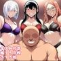 無能スパイのおじさんが催〇アプリで人生逆転！！