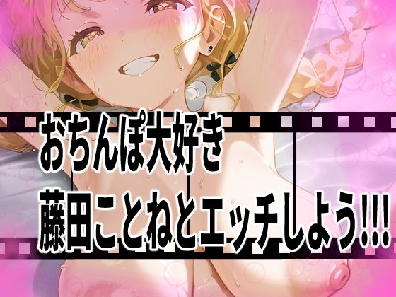 ★動く！学マスえっち動画！★3