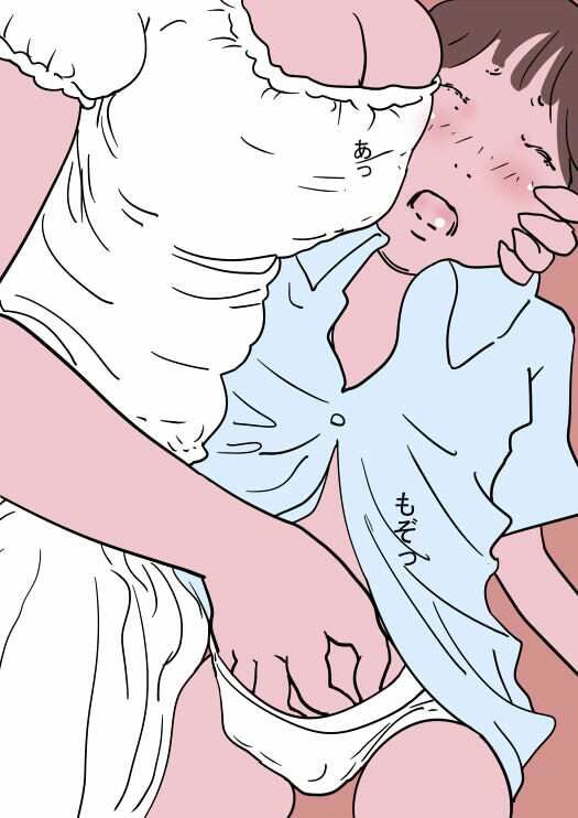 パンツの中に手を入れてくる女_2