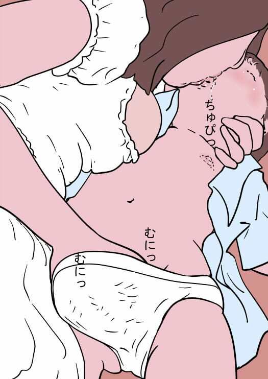 パンツの中に手を入れてくる女_3