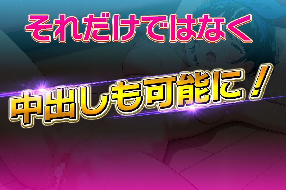 コスプレ風俗アカデミー  更〇 画像6