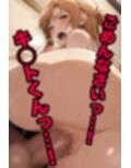 ネトラレア◯ナ キ◯ト以外の男と… シャワー室のハードセックス！