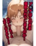 ネトラレア◯ナ キ◯ト以外の男と… シャワー室のハードセックス！