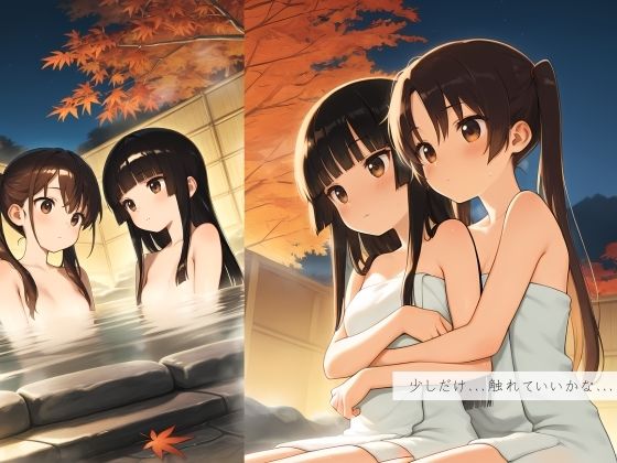秘恋-Autumn- 画像7