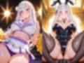 初恋のあのヒロインと純愛ラブコス生活 エ○リア