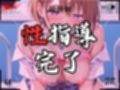 【4Kイラスト】1万3000人の生徒を抱いた校長による森あかりへの性指導（プール掃除編）