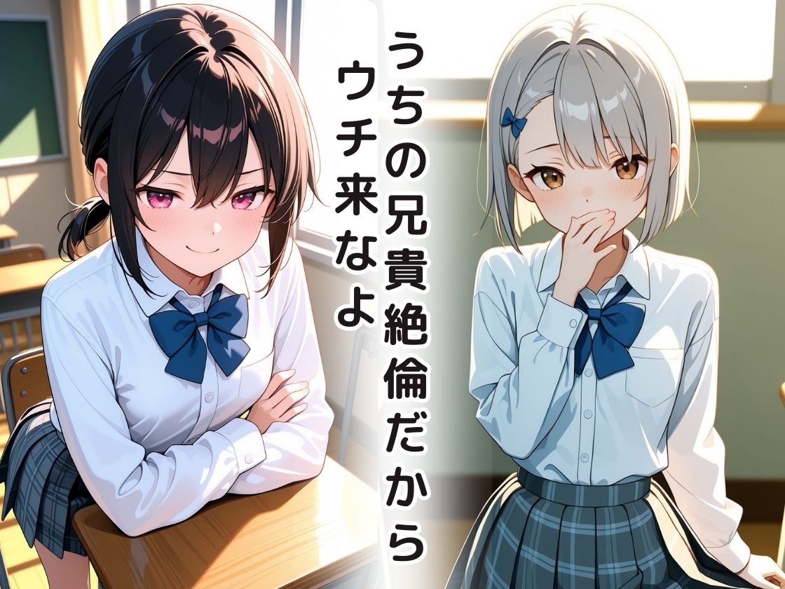 両親の不在中に妹の友達とお泊り中出し会 エロ漫画5