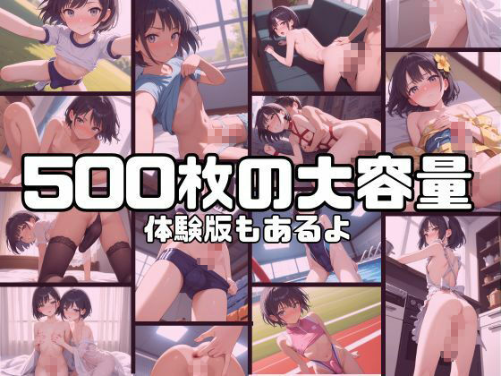 かわいい女装男子はダメですか？ かつ丼 エロ画像11