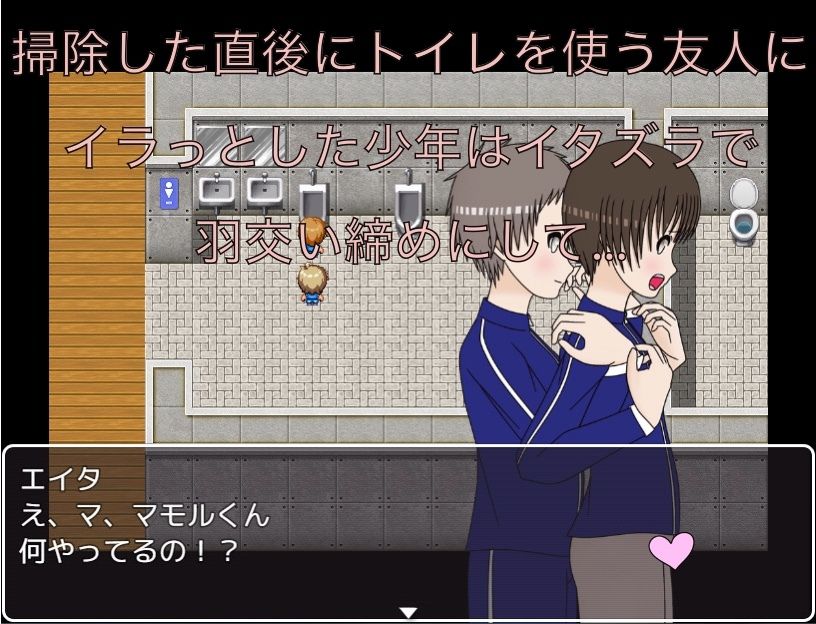 トイレでイタズラ  丸見えだよ！？_3