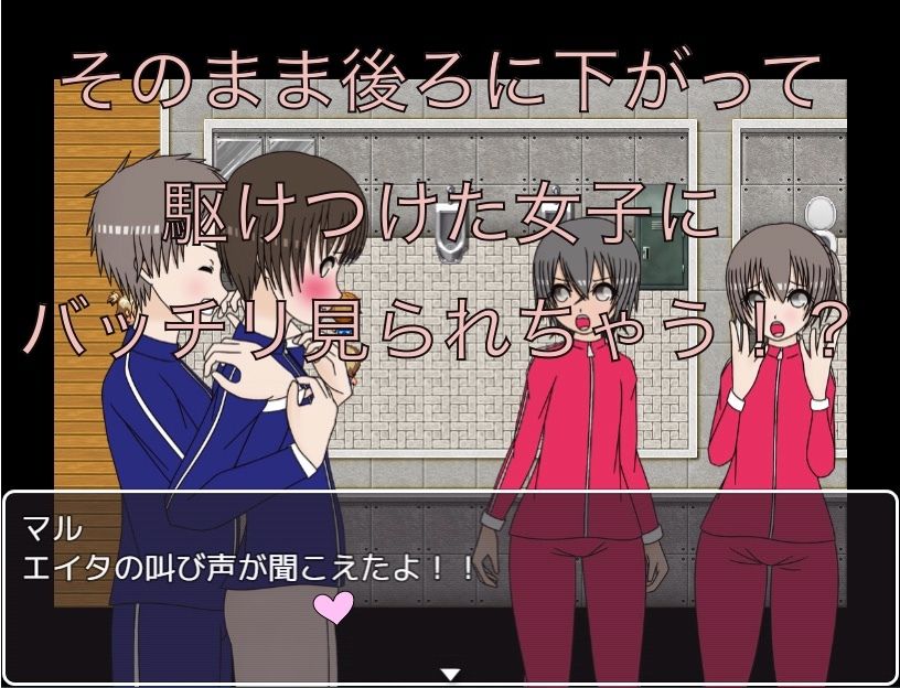 トイレでイタズラ  丸見えだよ！？_4
