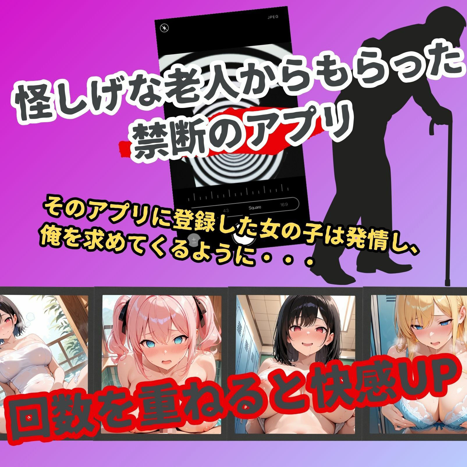 サンプル画像1:女子校生催●即堕ち〜温泉ぶっかけ性処理〜(バナナと生絞り) [d_650484]
